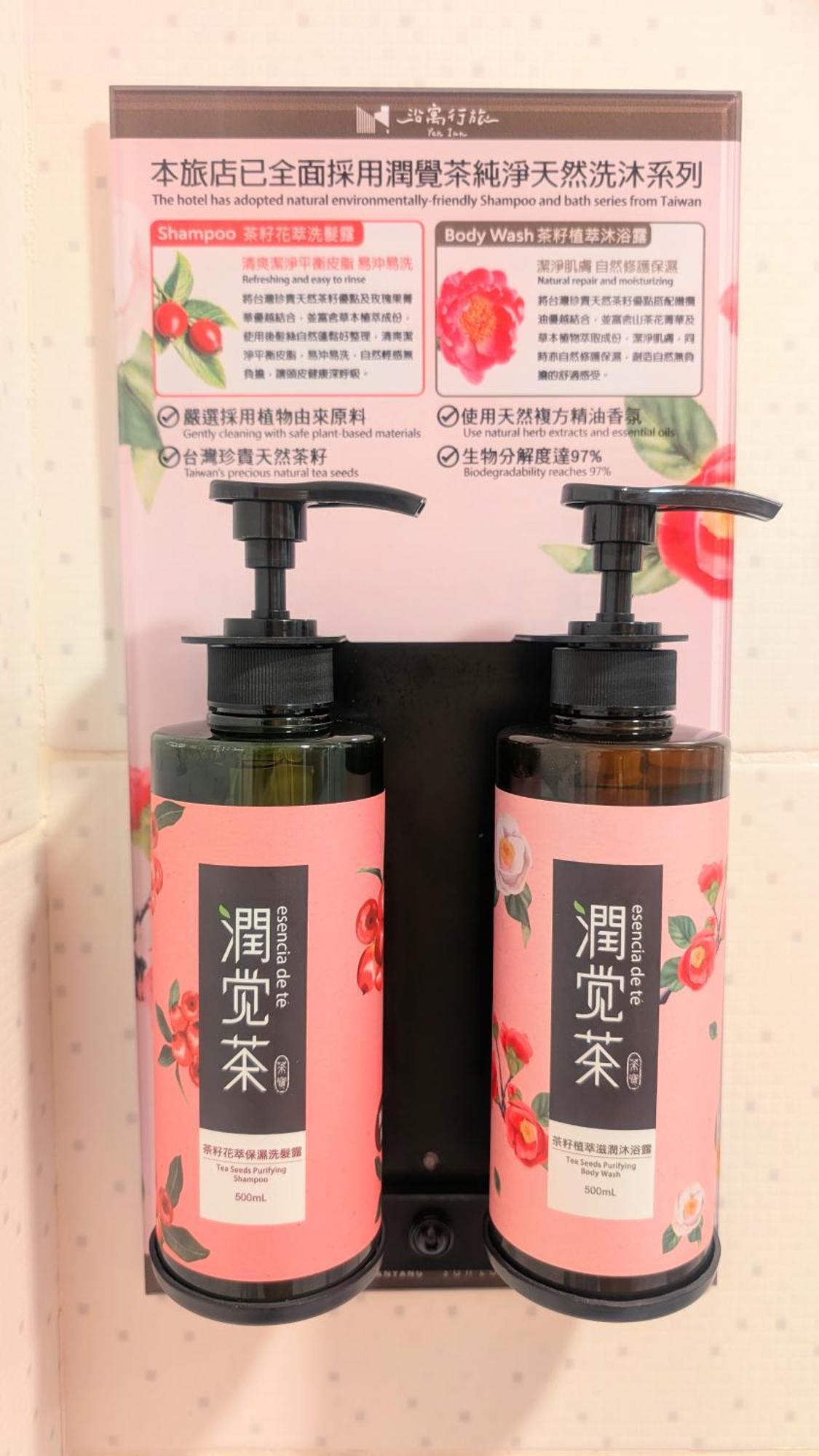Yen Inn Taipei Eksteriør bilde
