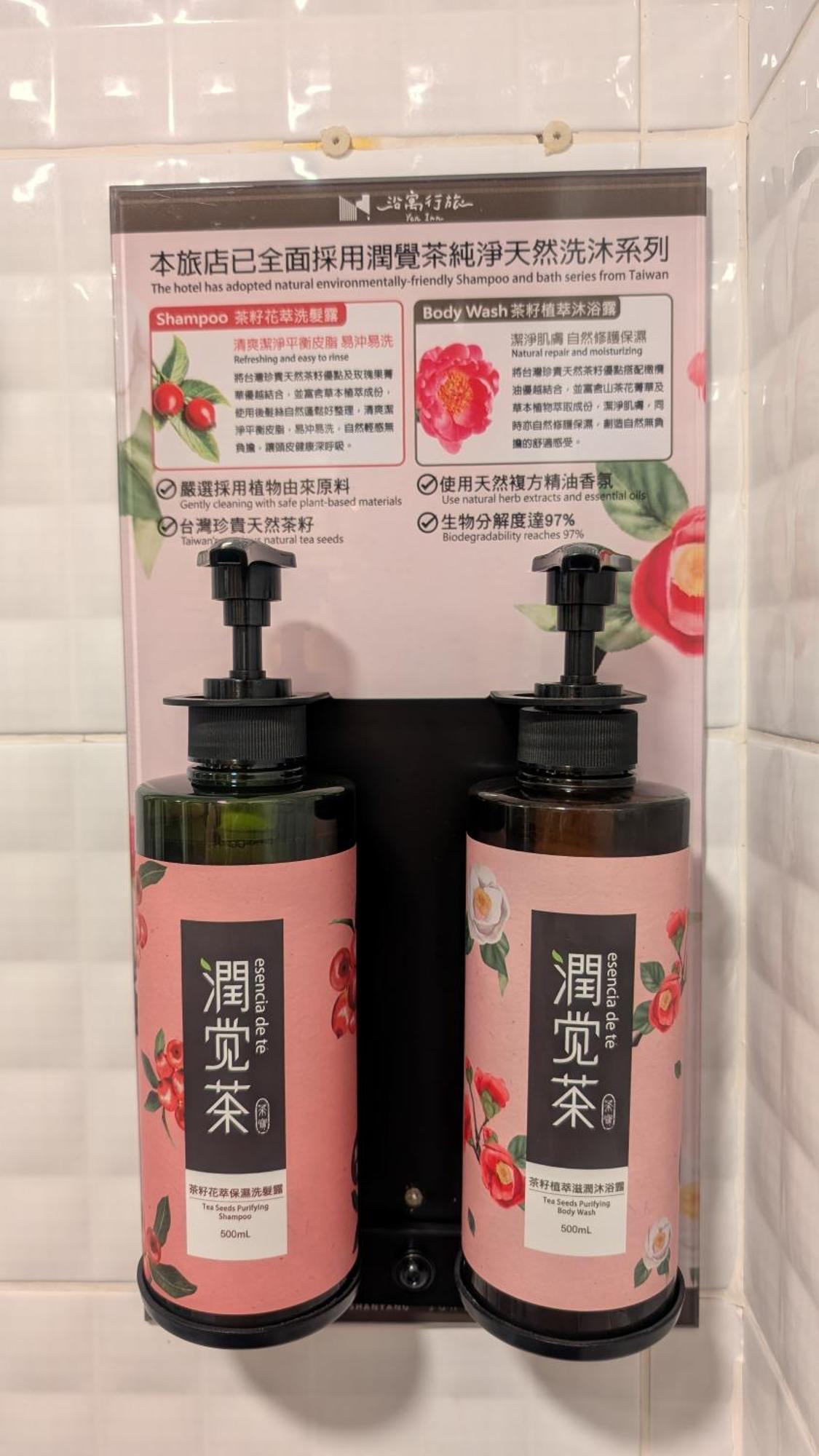 Yen Inn Taipei Eksteriør bilde