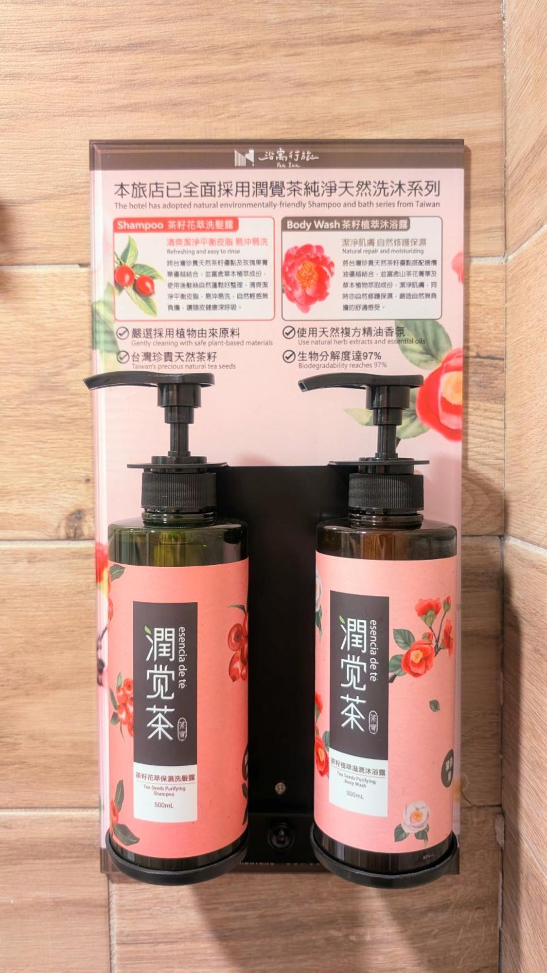 Yen Inn Taipei Eksteriør bilde