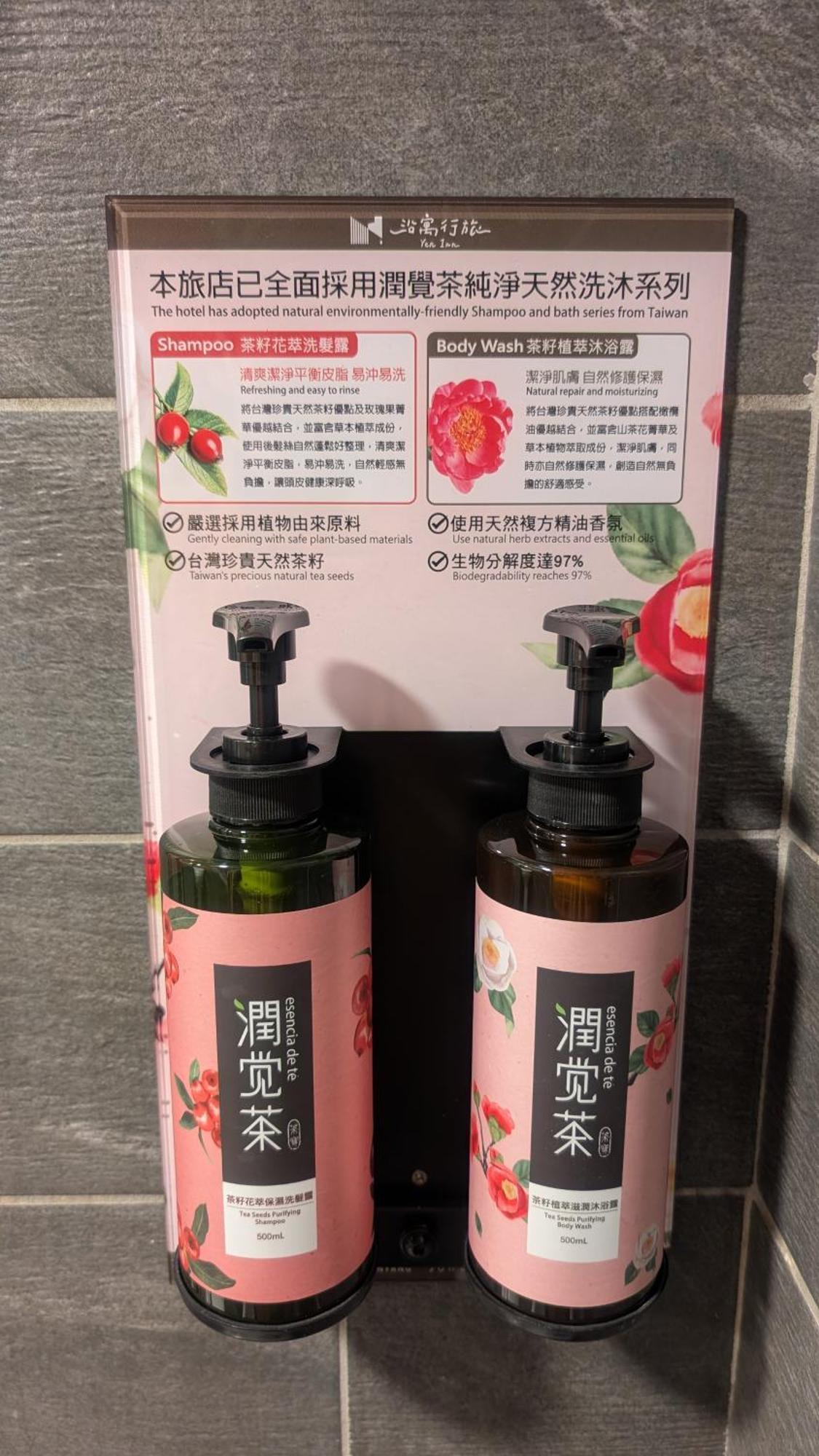 Yen Inn Taipei Eksteriør bilde