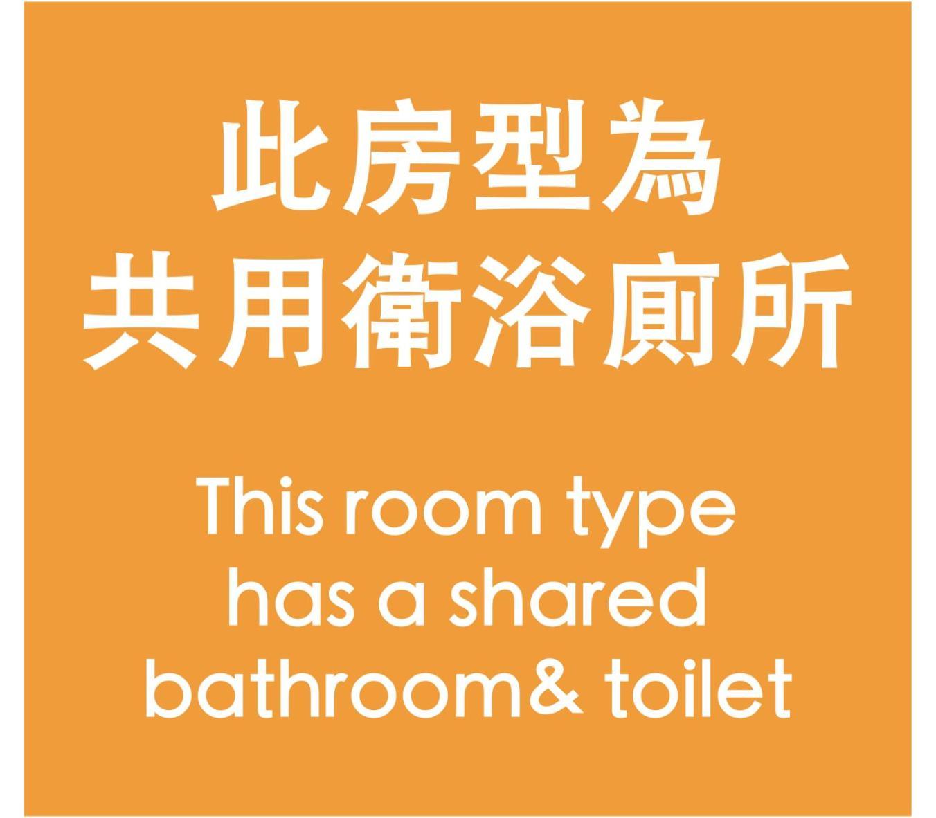Yen Inn Taipei Eksteriør bilde